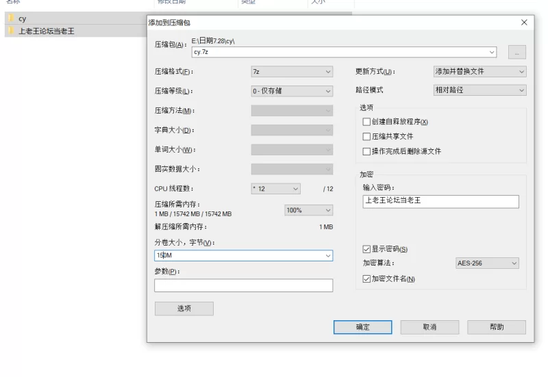 唯美 斗破苍穹-曹颖极品巨[荤]【np+240m】