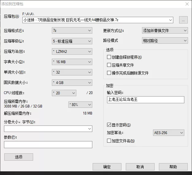 美女御姐 小迷妹 – 新作 7月 巨乳无毛一线天A4腰极品女神【9V60P+2G】