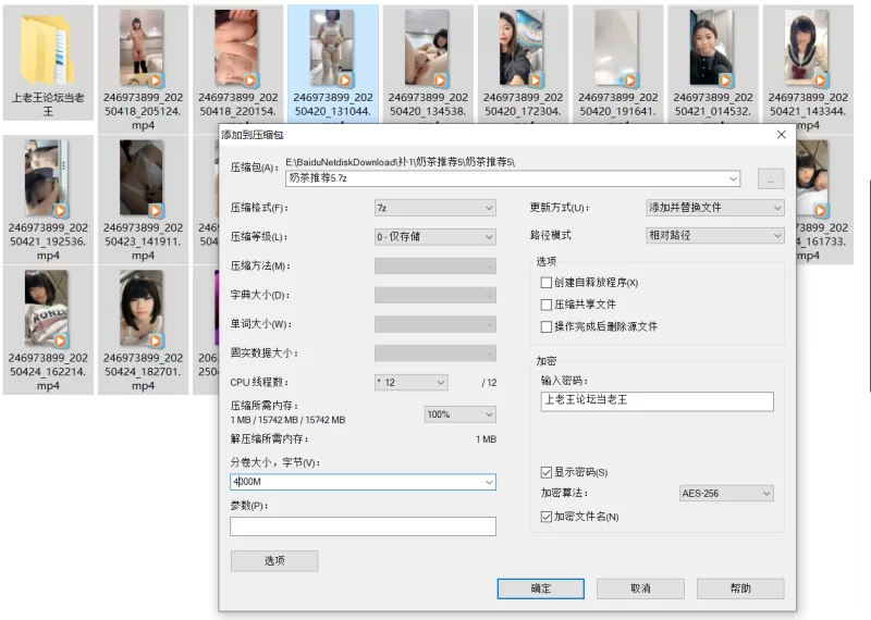 自拍 主播[阿小小]4月18-5月6 禁欲系短发清纯反差小萝莉白嫩【25V+6g】