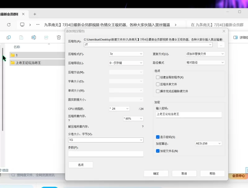 美女御姐 [九条南无]7月4日最新各种大家伙插入黑丝骚逼【9v+1.5g】