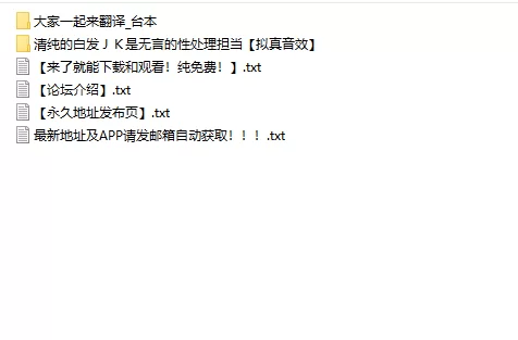 ASMR [简体中文版]清纯的白发JK是无言的性处理担当【8V+2.32G】