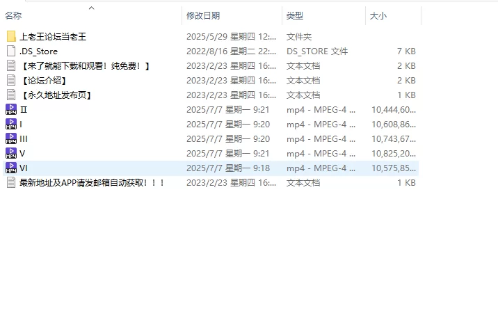港台 港台IIII级 清宫性史5部合集   高清未删减版【5V+50G】