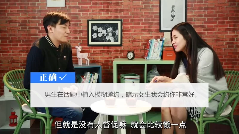 其他 相亲攻略_教你如何相亲_相亲女类型_应对方法_着装_防骗【17v+1.13G】