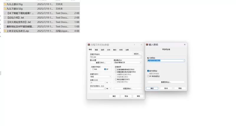 福利姬 巨乳福利姬9儿68G合集【多P多V+68G】