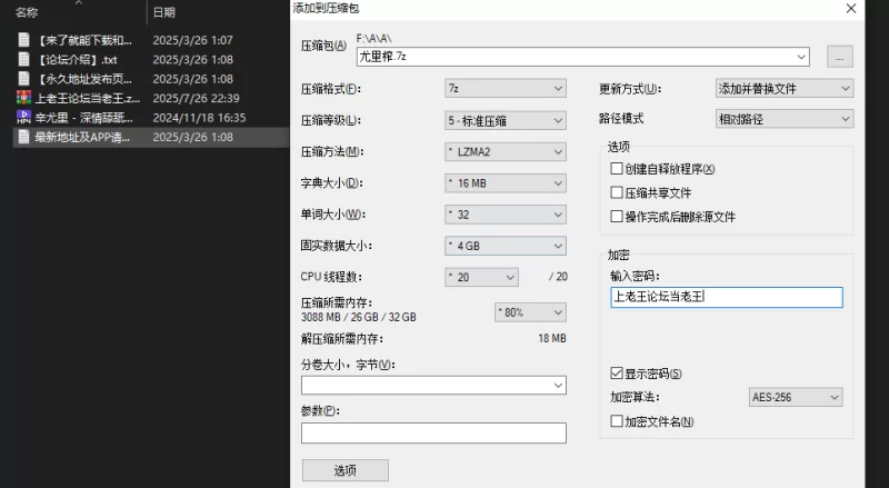 美女御姐 辛尤里 – 新作 13分钟 深情舔舐炮友鸡巴大黑牛疯狂榨精【1V+150M】