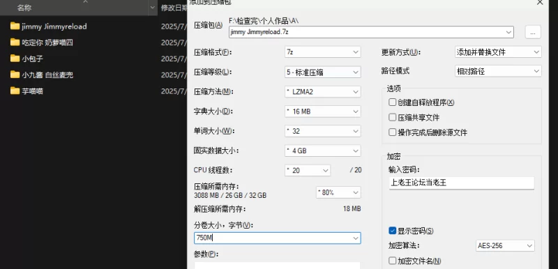 合法萝莉 骚眼镜娘小骚货 Jimmyreload 做爱合集【40V+3.6G】