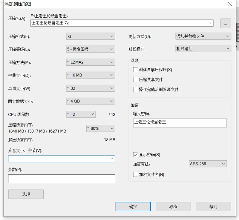 各种玩法 kv178.180.181【5v+6.4g】