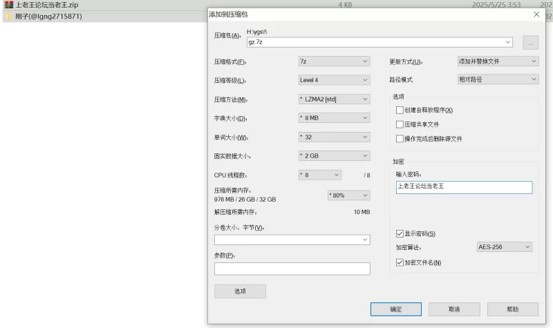 自拍 推特福利姬抖音风裸舞天花板《刚子》大尺度裸舞合集【145v+423M】
