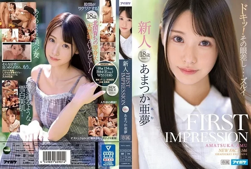 合集 日本有碼10部合集第六百四十七期 夏目彩春+栗山莉央+雙葉【10v+25.50GB】