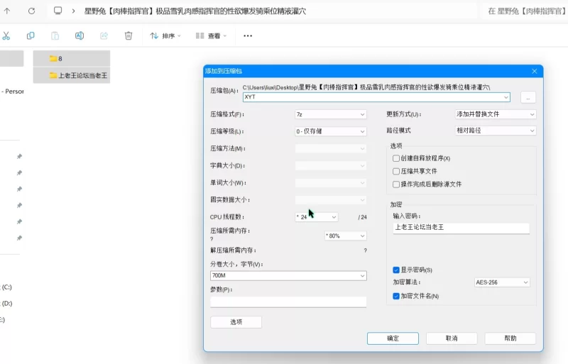 福利姬 星野兔[肉棒指挥官]极品雪乳肉感指挥官的性欲爆发骑乘【1v+749m】