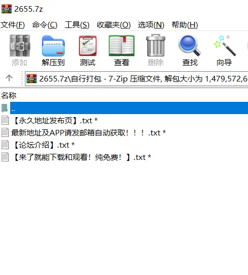 自拍 [高清修复]王瑞儿自抠【1v+1.37G】