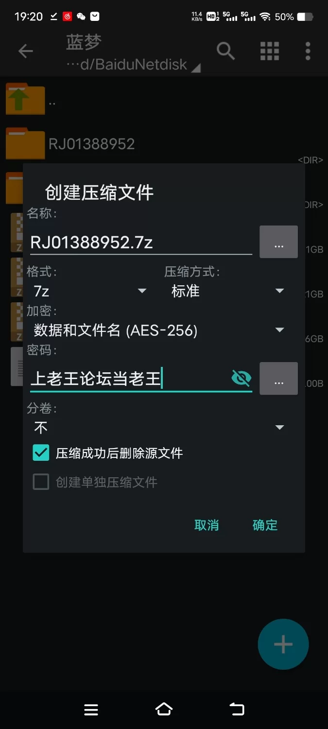 ASMR [音聲+漫畫+小說]初撮り素人 蘭香[中文音聲]【9V+1.5G】