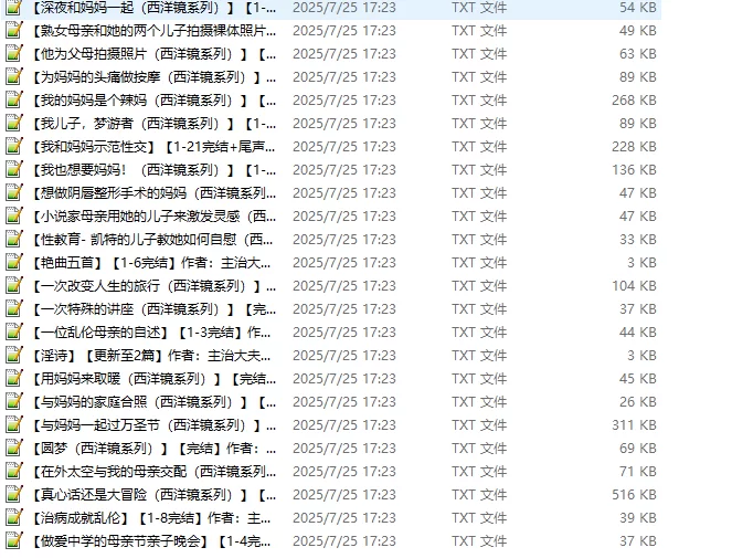 合集 《主治大夫(zzdf0121)作品合集》更新至7.12日【+8.97M】