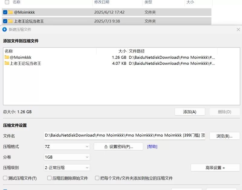 福利姬 Moimkkk [399门槛] 顶级大奶萝莉福利订阅【30v+1.2g】