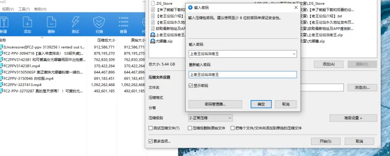 日韩AV FC2尤娜醬 内容详情看文章 自行收集整理打包百度盘 8V 5.44G【8V+5.44G】