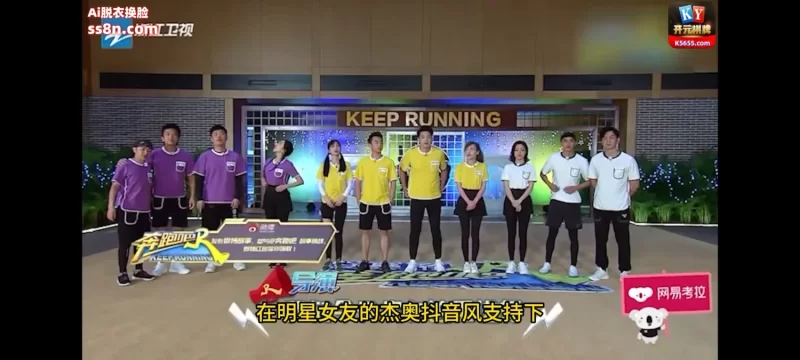 有剧情的 AI明星换脸，特殊综艺节目之成人跑男肏逼吧兄弟综艺，明星合成声音配音，爽歪歪【1v+3g】