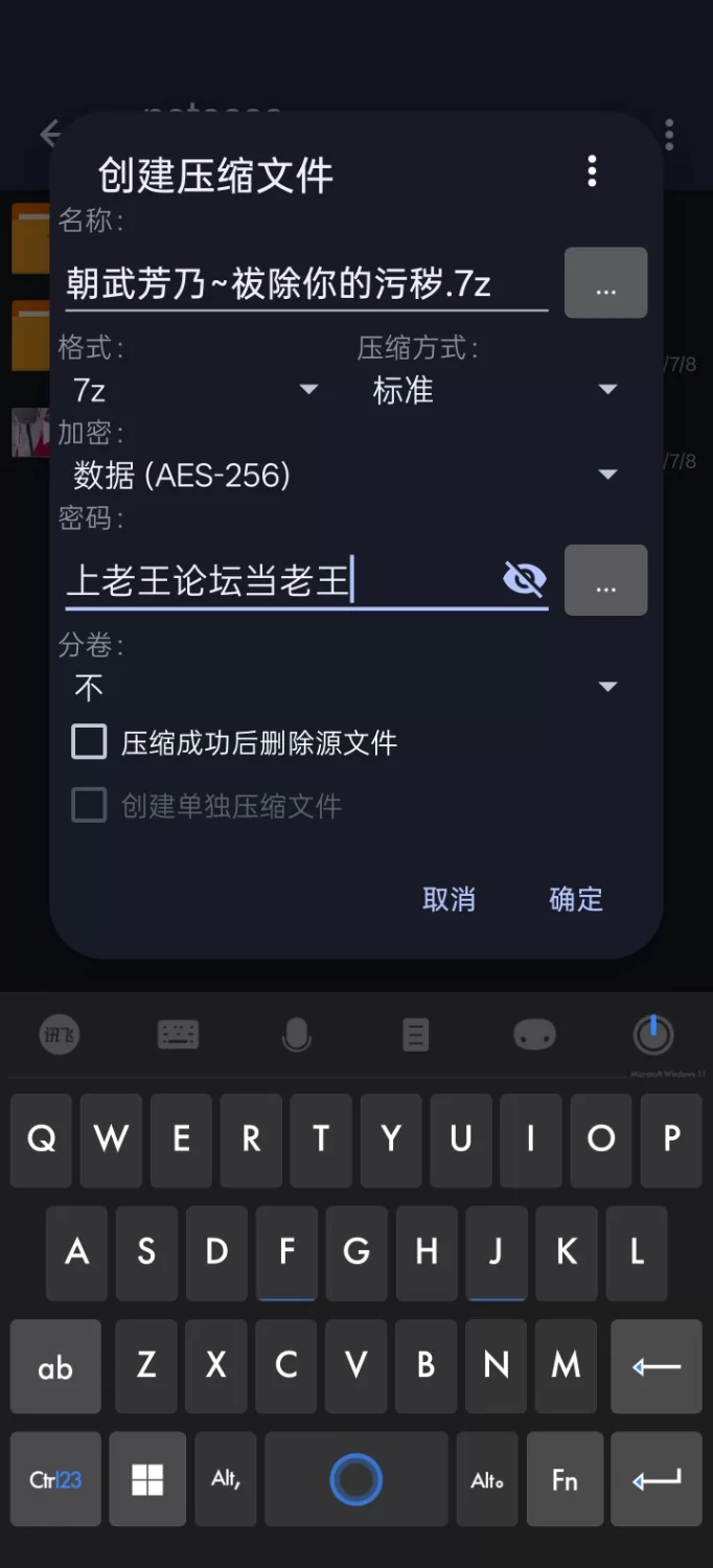 ASMR 亭子ww 朝武芳乃【1v+1.5G】