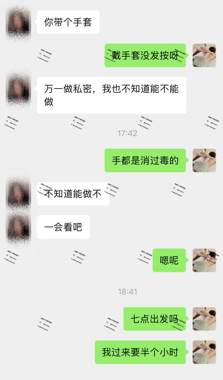 自拍 按摩小子7月21、24日最新视频【2V11P+5.85G】