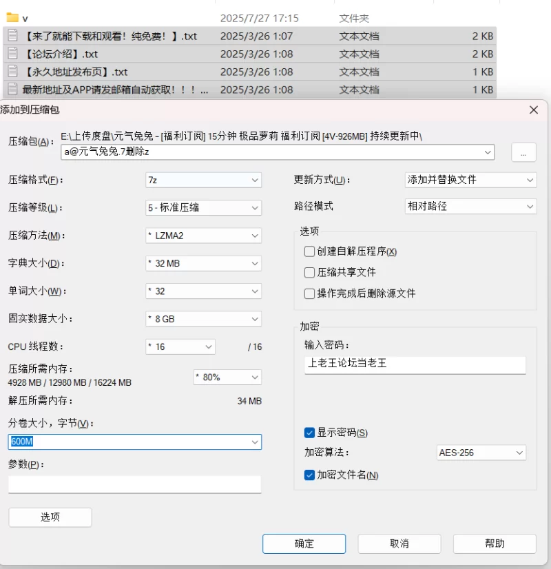 福利姬 元气兔兔 – [福利订阅] 15分钟 极品萝莉 福利订阅 [4V-926MB]【4V+926M】