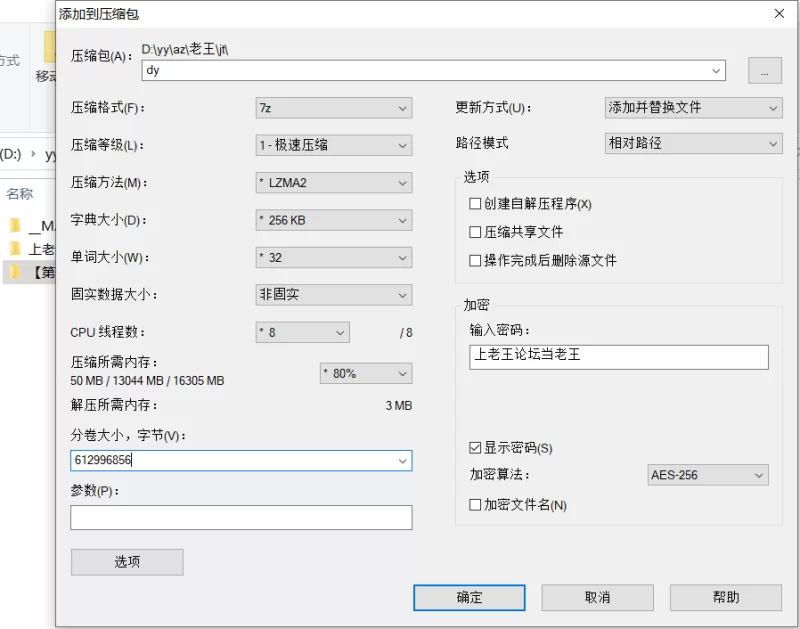 自拍 [第一视角][凉子]玉足洗脑臀炸【7p+1v+634M】