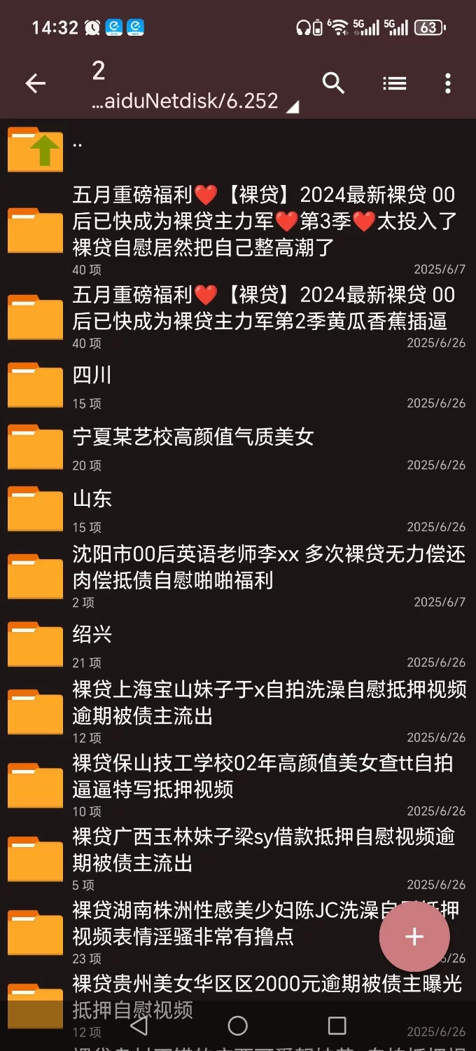 自拍 裸贷24年到25年裸贷模特护士学生主播良家人妻等合集1572P/650V/47G【nv/np+47g】