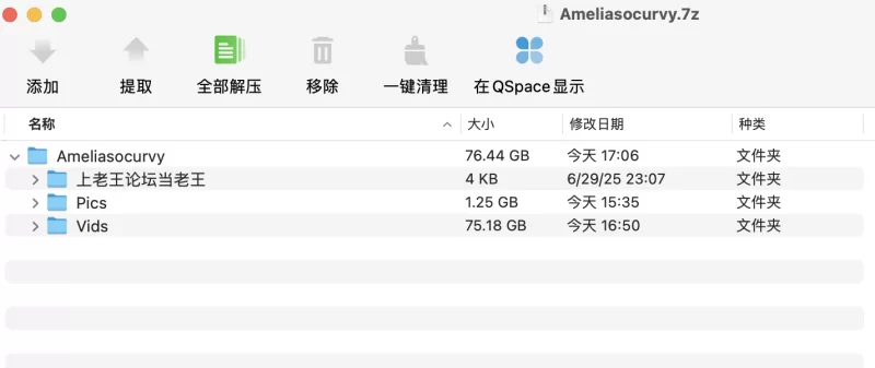 合集 [珍藏级]刷爆抖音的网红Ameliasocurvy：肥乳肥臀双重暴击【360V，1000P+76G】