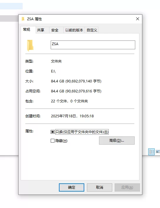 合集 佐山爱合集【53V+84.4G】