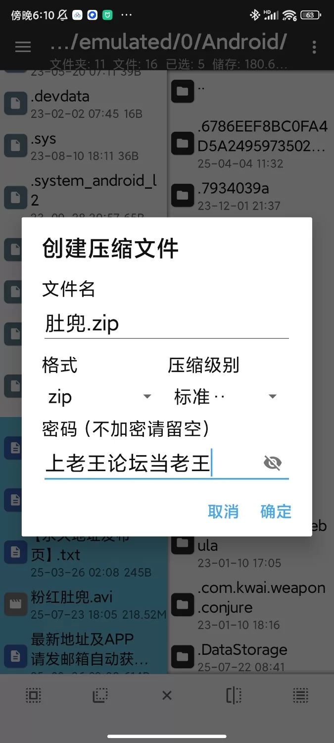 福利姬 萌白酱早期无美颜作品之粉红肚兜【视频1+217m】