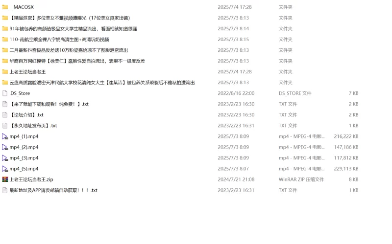自拍 精选6套高颜值极品身材泄密反差小姐姐人前女神【160v+391p+5.48G】