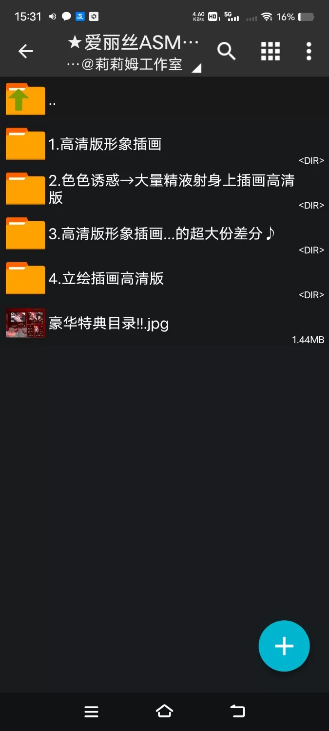 ASMR [简体中文版]魔法学园雌■鬼催■小穴教育♡→成为最喜欢快感的高潮飞机杯【10V+2.6G】
