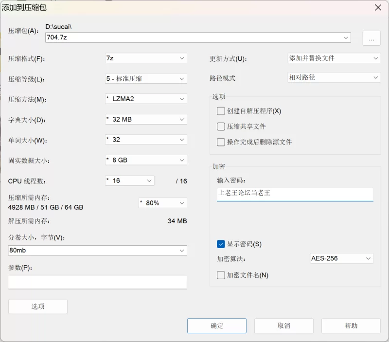 有撸点 明星 美女 女上 自慰 图生视频 第一百弹【16p16v+160mb】
