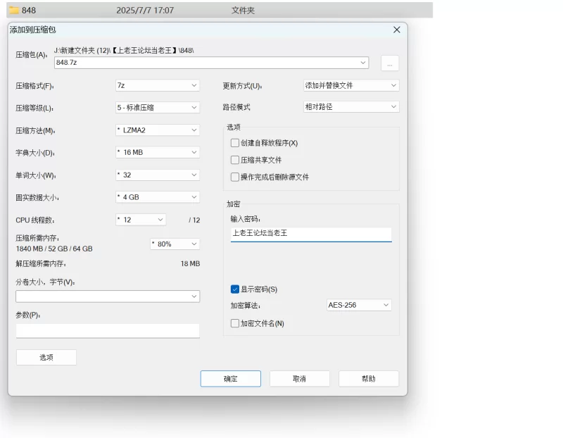 自拍 主播[yannah1313]大环境不好、长这么好看也出来搞黄播【7V+5.8G】