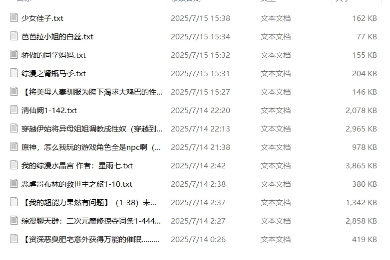合集 有免费内容 今日合集6【+5.8M】