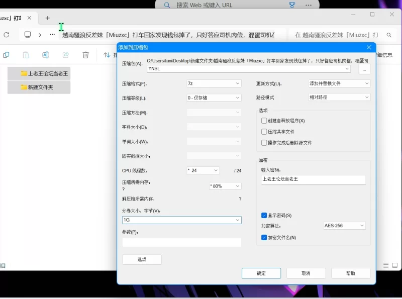 美女御姐 越南反差妹「Miuzxc」打车钱包掉了司机在车上无套操了两次【1V+1.2G】