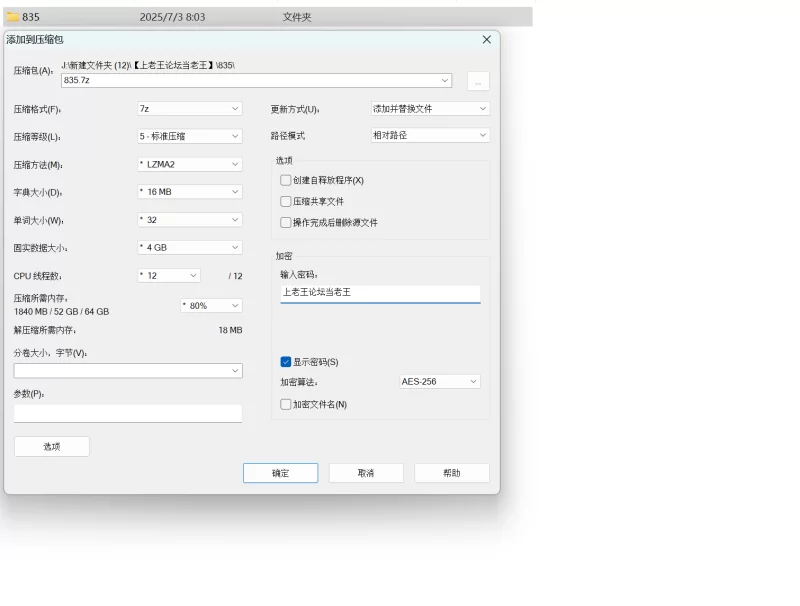 高颜值 [伪娘]「英国疯子」让极品杨柳腰亚裔美妖体验前列腺【1V+1.66G】