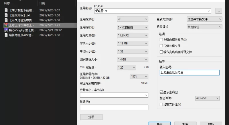 美女御姐 爱吃雪糕 – 新作 31分钟 深喉口爆 重生之化身女僵尸【1V+520M】