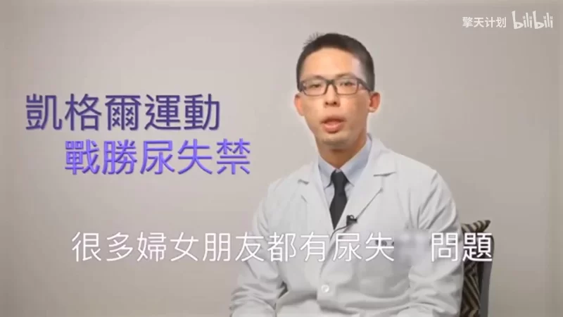 其他 擎天计划—PC肌训练_全套PC肌锻炼音频及视频_分阶段跟练【17V+45音+1PDF+1.51G】
