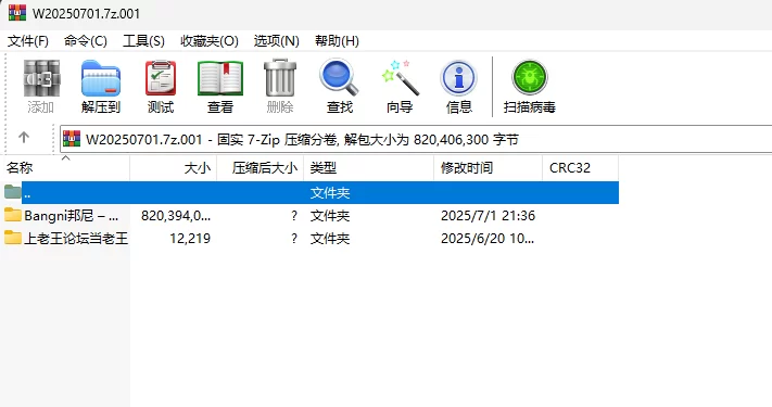 国产coser Bangni邦尼 – 致命拳击[102P-6V-781M]【102P6V+781M】