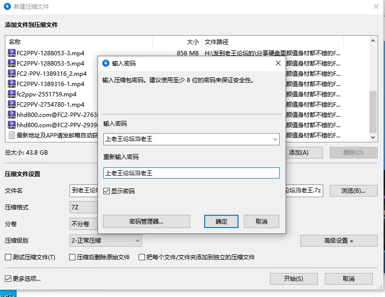 合集 分享硬盘里颜值身材都不错的FC2合集-第二弹【13V+43G】