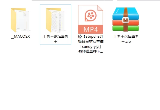 国产主播 [stripchat]极品身材女主播「candy-yiyi」各种道具齐上阵，【1v+1.61g】