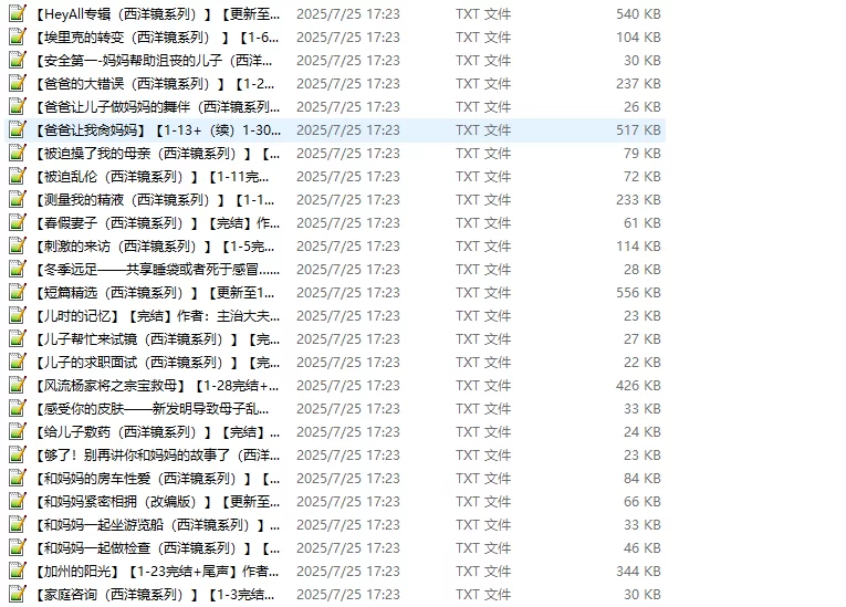 合集 《主治大夫(zzdf0121)作品合集》更新至7.12日【+8.97M】