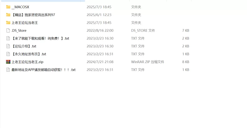 自拍 [精品]独家泄密流出系列97【45v+192p+4.14G】