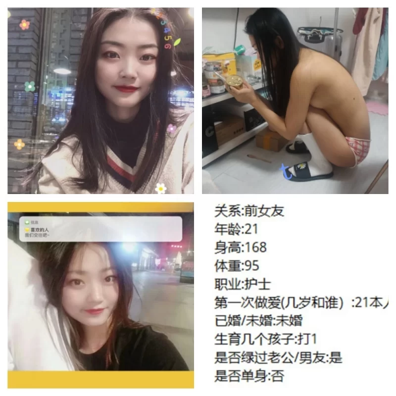 女大学生 前女友泄密3月刊 护士 大学生 设计师等 看人间母狗百态！【298P+68V+2.01G】