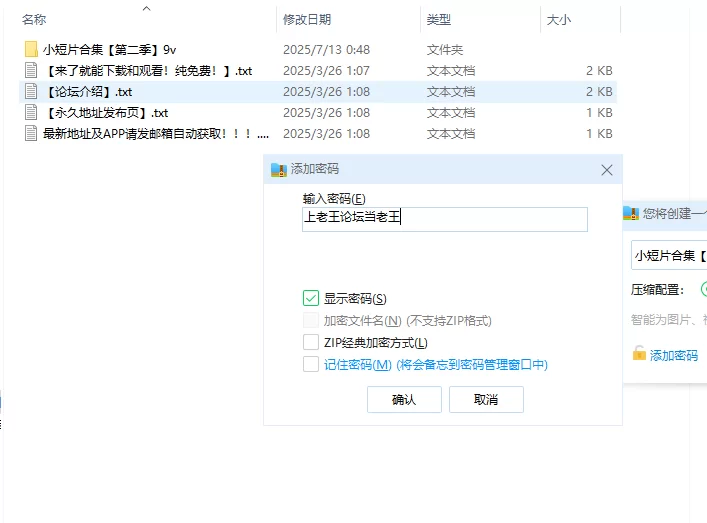 国产主播 冲冲冲 ！！一些极品小短片合集[第二季]【9V+374M】