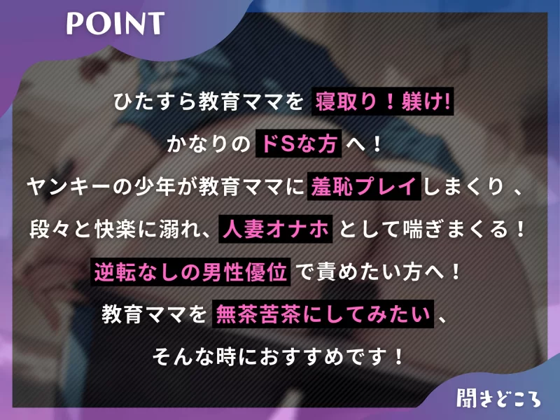 ASMR 直到教育狂妈妈最终变成儿子朋友的母狗飞机杯为止。【6V+2.42G】