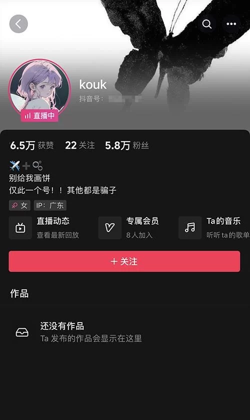 自拍 稀有重磅 抖音极品萝莉KOUK大尺度1V1 , 颜值超高 超粉超嫩【1V+593M】