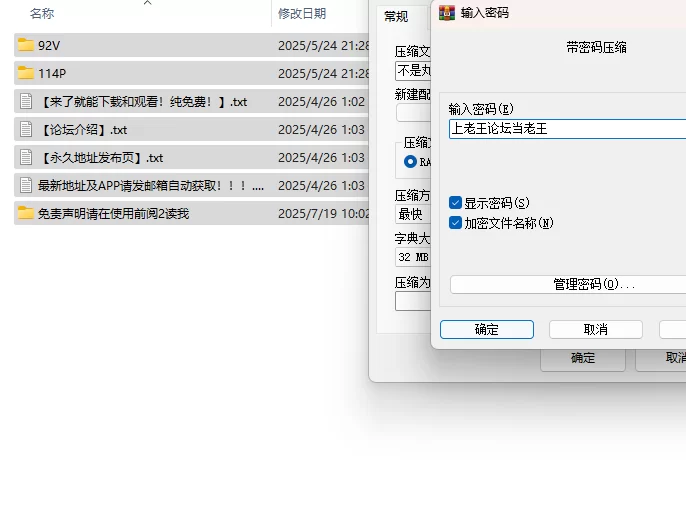 合集 丸子合集【92v114p+20G】