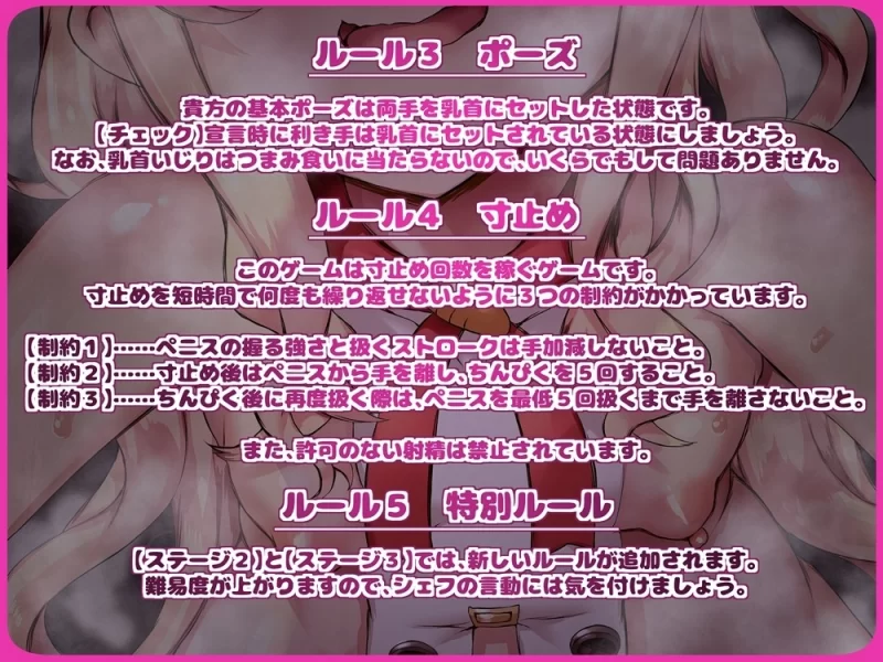 ASMR [简体中文版]偷吃的自慰辅助游戏！小心不被雌小○主厨发现且达到目标吧【9V+1.7G】