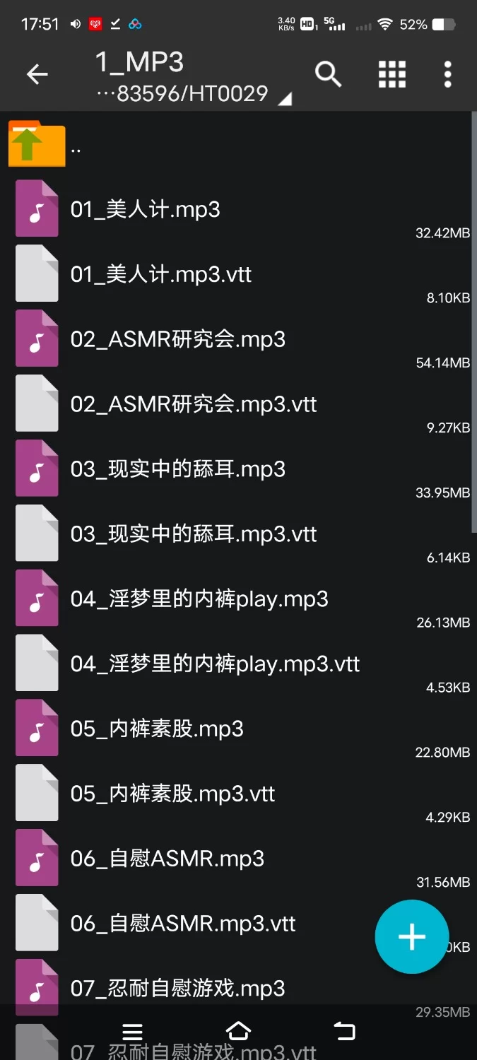 ASMR [简体中文版][舔耳超特化]舔耳魅魔10-设下美人计的淫魔在广播室里轻语【18V+800M】