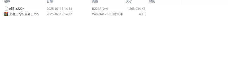 自拍 半糖 起司微甜 裸舞【21+1.2G】